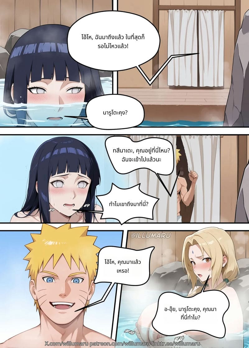 นารูโตะจัดหนักกับฮินาตะและสึนาเดะในออนเซ็น